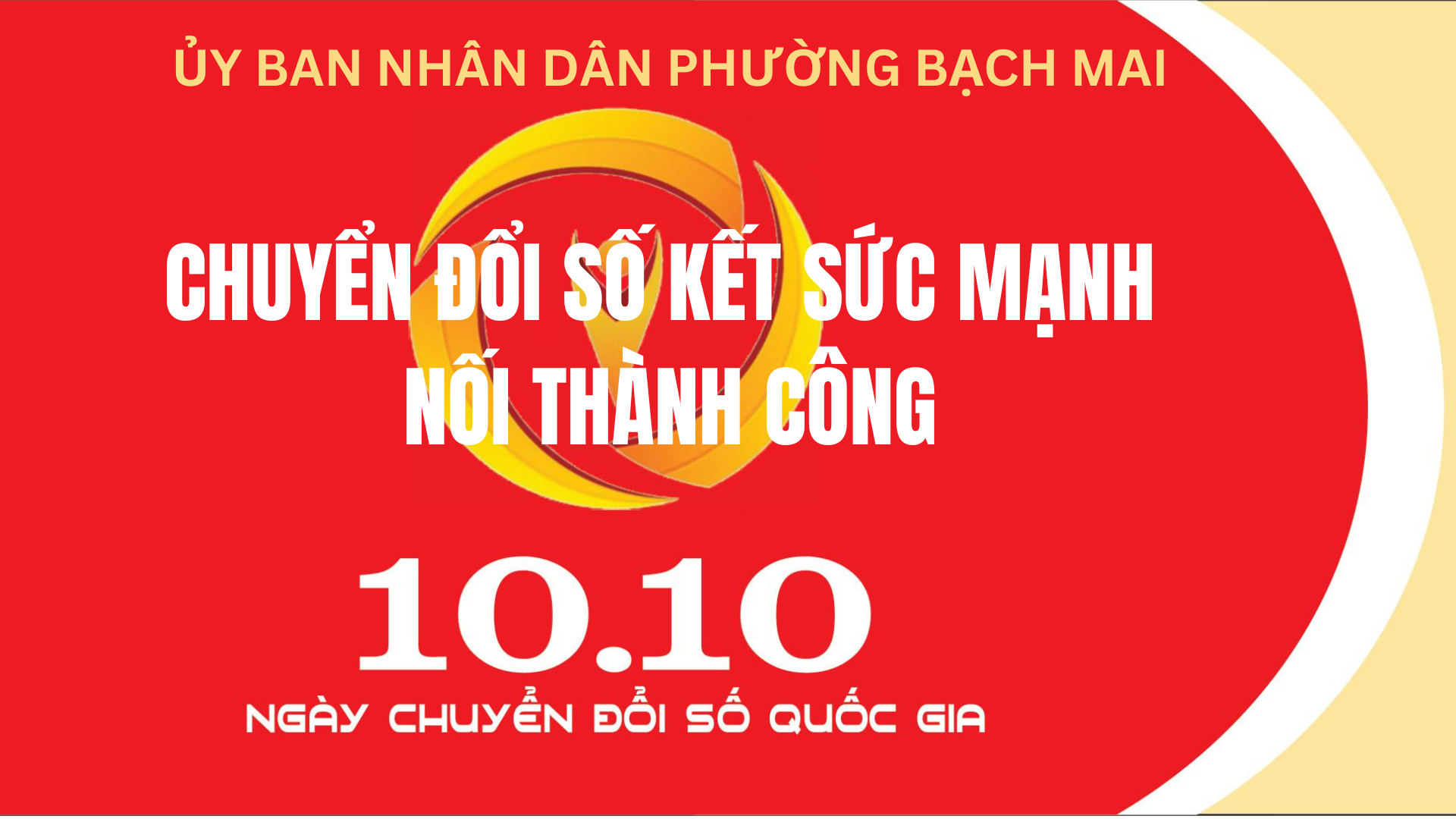 image advertisement